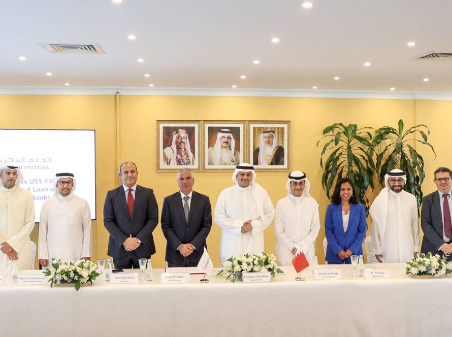 Bahrain Steel Inks Agreement with a Consortium of Banks for a $450 Million Sustainability-Linked Loan